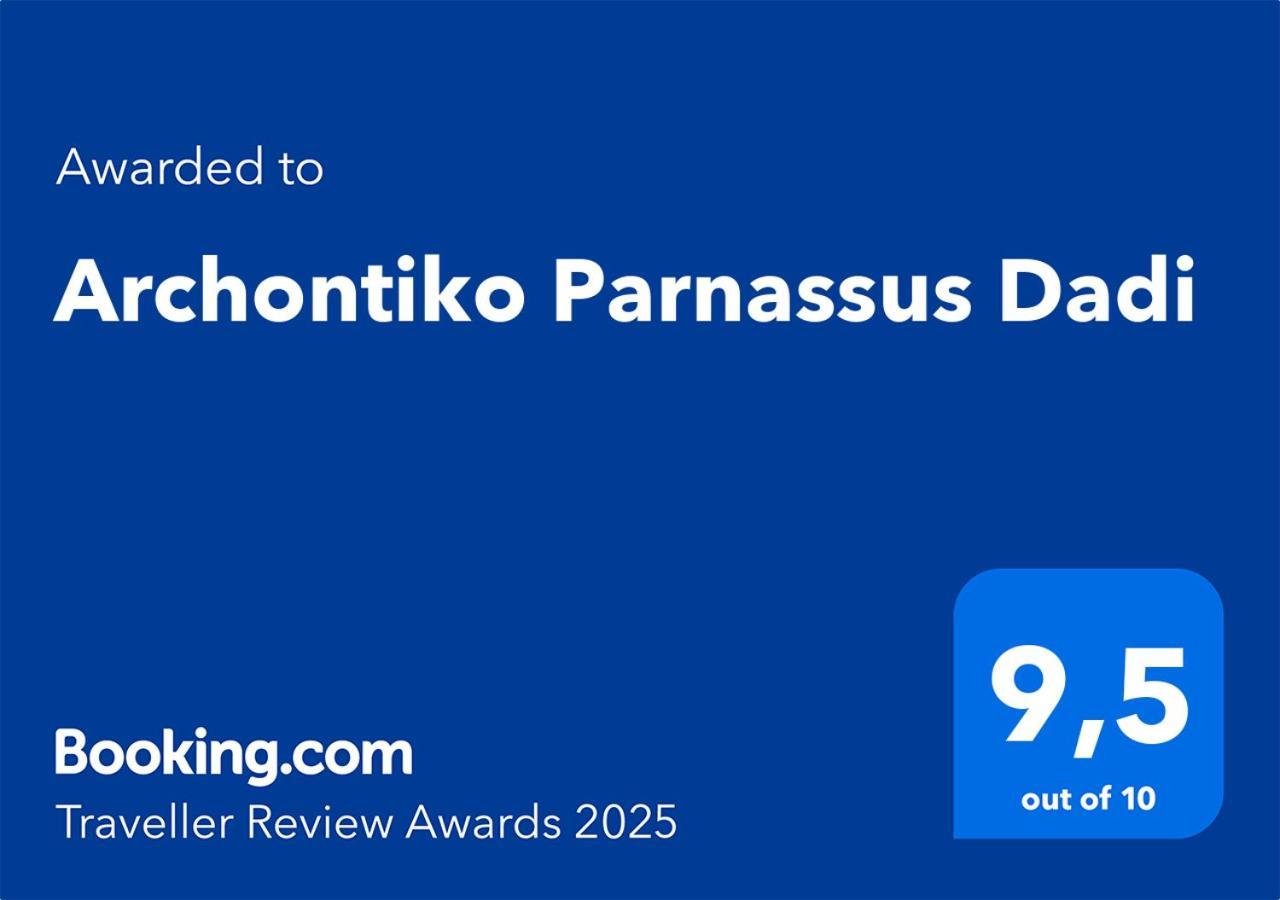 Archontiko Parnassus Dadi Hotel Амфиклия Екстериор снимка